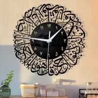 Muslim Wall Clock Islamic Calligraphy Acrylic Wall Clock for Living Room Bedroom Home Eid Ramadan Decor