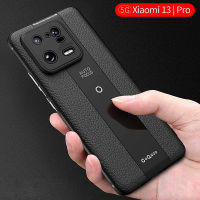 เคสโทรศัพท์สุดหรูกันกระแทก Mi13Pro คลาสสิกสำหรับ Xiaomi Mi13ฝาครอบป้องกันแบบบางเนื้อด้านเนื้อฝ้าพิเศษสำหรับเคส Mi13