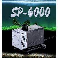 Promotion ปั๊มน้ำ Resun SP-6000 ใช้สำหรับทำระบบกรอง น้ำพุ น้ำตก แกนเป็นเซรามิคกำลังไฟ 40 wกำลังปั๊ม 2800L/Hr ปั๊มน้ำได้สูง 2.5 m พร้อมส่ง ปั๊ม น้ำ ตู้ ปลา