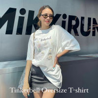 JARIN | Tinkerbell oversize t-shirt??‍♀️ เสื้อยืดของตัวมัม