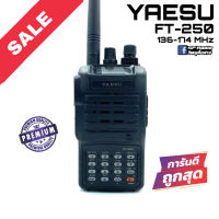 วิทยุสื่อสาร Yaesu รุ่น FT-250 สีดำ