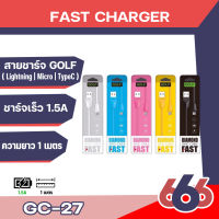 Golf GC-27 สายชาร์จUSB CALBE ความยาว 1 m. สายชาร์จคุณภาพสูง สามารถชาร์จได้อย่างรวดเร็ว Type-C/Iphone/Micro