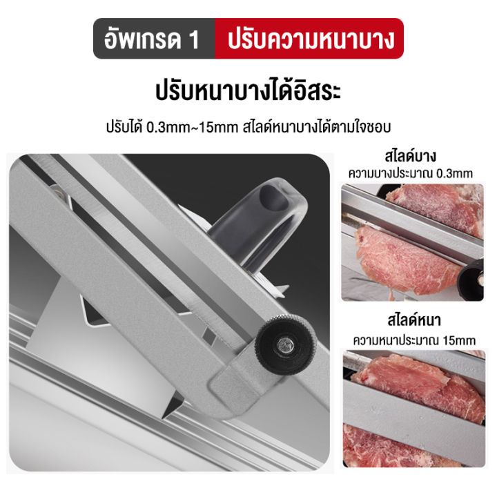 camel-เครื่องสไลด์เนื้อชาบู-เครื่องสไลด์ผัก-ขนมปัง-เครื่องสไลด์อเนกประสงค์-เครื่องสไลดหมู-เครื่องหั่นผัก-เครื่องสไลดหมู-stainless-steel-ถอดอ