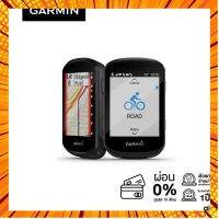 Garmin Edge 530 ไมล์จักรนระบบ GPS ประสิทธิภาพสูงพร้อมการสร้างแผนที่ กรณีสินค้ามีสี ไซท์ เบอร์รบกวนลุกค้าทักมาสอบถามหรือเเจ้งที่เเชทก่อนสั่งสินค้าด้วยนะคะ