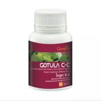 โกตูลา ซีอี Gotola C-E สารสกัดจากใบบัวบก ผลิตภัณฑ์เสริมอาหาร  ผสมวิตามินซีและวิตามินอี ชนิดแคปซูล ตรา กิฟฟารีน