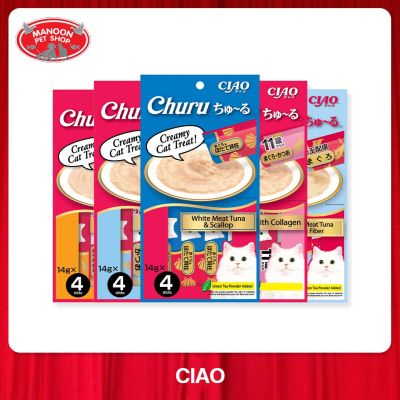 [MANOON] CIAO Churu Cat Creamy Treat All Flavours เชาว์ ชุรุ ขนมครีมแมวเลีย ครบทุกรสชาติ ขนาด 14 กรัม x 4 ซอง