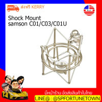 【จัดส่งด่วน1-2Day】Shock mount samson C01/C03  แข็งแรงทนทาน กันสั่นสะเทือน/คุณภาพดี