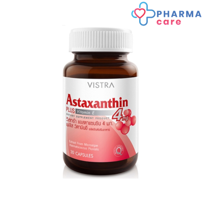 Vistra Astaxanthin Plus Vitamin E วิสทร้า แอสตาแซนธิน (4 mg.) สาหร่ายแดง พลัสวิตามินอี  (30 แคปซูล) [pharmacare]