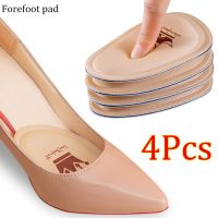 4pcs Women Forefoot Pad High Heels Non-slip Pain Relief Insert Half Insoles Round Toe Cushion Foot Care Sole Shoe Pads Insoles