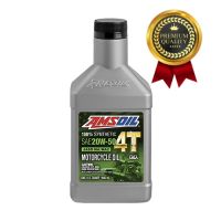 AMSOIL 20W-50 100% Synthetic Motorcycle Oil JASO MA/MA2 น้ำมันเครื่องมอเตอร์ไซค์ น้ำมันเครื่อง 20W-50 แอมซอยล์ น้ำมันเครื่องสังเคราะห์ น้ำมันเครื่องบิ๊กไบค์ Bigbike