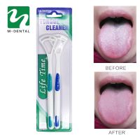 【CW】 2 pcs/Pack Tongue Scraper Remove Bad Breath Cleaner Make Oral Mouth Toothbrush Tools