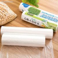 ☈▽ Food Fruit Storage Bag Packaging Plastic Bags Wrap 1 Roll Kitchen Fresh Keeping Heat Sealer Food Saver Bag Vacuum