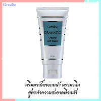 ควรไปตำด่วน?สารสกัดจากใบบัวบกGiffarinครีมมาส์คพอกหน้า?ดรามาติค สูตรทำความสะอาดผิวหน้าเพิ่มความขาวกระจ่างให้ผิว/จำนวน1หลอด/บรรจุ85กรัม/รหัส18007?ร้านแม่เล็ก?รับประกันของแท้