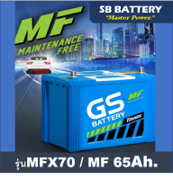 ?แบตเตอรี่รถยนต์ GS รุ่น MFX70L / MF 65Ah. พร้อมใช้ / ไม่ต้องเติมน้ำ /สำหรับรถเก๋ง,SUV &amp;lt;2200cc.