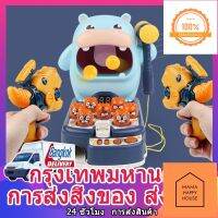 Whac-A-Mole เด็กหุ่นยนต์ เรียนรู้สัตว์ เคาะของเล่น กับค้อนเสียงไฟฟ้ าการศึกษาเกม ของขวัญ Mama Happy House