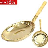 กระทะทองเหลือง ้ามจับ ขนาด 12นิ้ว รุ่น Cooking-pan-Brass-12-k54a-Brass