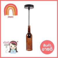 ไฟช่อ HITEK HFDFK0001B สีน้ำตาล 1 หัวPENDANT LAMP HITEK HFDFK0001B BROWN 1-LIGHT **พลาดไม่ได้แล้วจ้ะแม่**