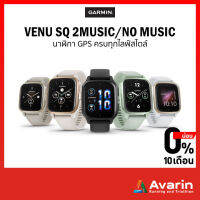 Garmin Venu SQ2/SQ1 Music/No music ทุกสี รับประกันศูนย์ไทย 1 ปี