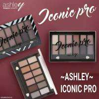 แอชลีย์ อายแชโดว์พาเลท 12 เฉดสี Ashley เนื้อกำมะหยี่ สีสันคมชัด ติดทนนาน X 1 ชิ้น