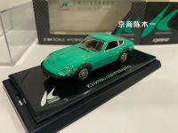 1/64 KYOSHO NISSAN omotesando Fairlady 240Z Collection of die cast alloy trolley model ornaments