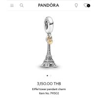 [พร้อมส่ง] New pandora Eiffel tower pendant charm