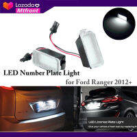 2ชิ้น LED จำนวนแผ่นแสงอัพเกรดสำหรับฟอร์ดเรนเจอร์2012 +