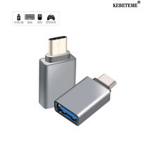 KEBETEME อะแดปเตอร์ USB Type C ความเร็วสูง,อะแดปเตอร์แปลง USB OTG ตัวเมียสำหรับ MA-CBook อะแดปเตอร์ USB Type C