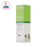 Smooth E Cica Repair Cream 35 g.สมูท อี ซิกก้า รีแพร์ ครีม ครีมบำรุงผิวหน้าจากสารสกัดใบบัวบก ผสาน Vitamin E