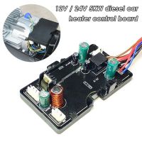 ∏ Diesel Heater Control Board Motherboard For 12V 5KW/ 8KW Air Heater Long Life