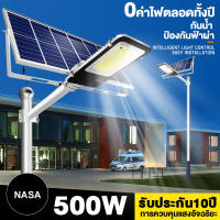 ไฟโซล่าเซล โคมไฟถนนโซล่าเซลล์ โคมไฟ SOLAR LIGHT ไฟ LED 90W-500W ไฟสว่างถึงเช้า ไฟพลังงานแสงอาทิตย์ กันน้ำ IP67