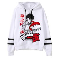 Hajime No Ippo Hoodies ผู้หญิงเสื้อแจ๊คเก็ตขนแกะสไตล์เกาหลีความงามเสื้อผ้าหญิง