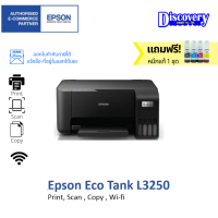 Epson EcoTank L3250 A4 All-in-One Print/COPY/SCAN