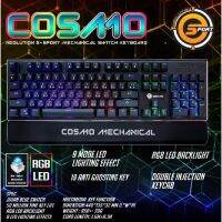 คีย์บอร์ดเกมมิ่ง Neolution E-Sport Cosmo Mechanical Gaming Keyboard