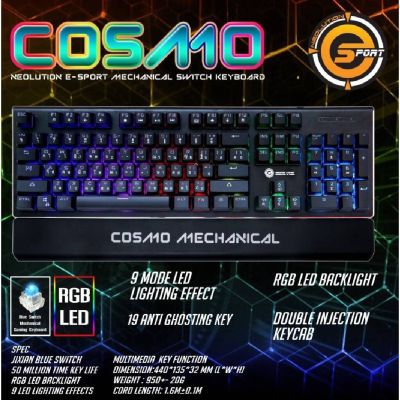 คีย์บอร์ดเกมมิ่ง Neolution E-Sport Cosmo Mechanical Gaming Keyboard