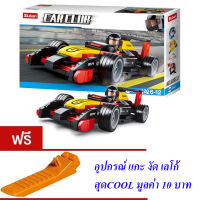 ND THAILAND  ของเล่นเด็กชุดตัวต่อเลโก้รถแข่ง Sluban CAR CLUB 120 PCS B0677