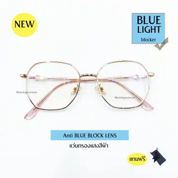 แว่นกรองแสงสายตาสั้น ราคาถูก ซื้อออนไลน์ที่ - มิ.ย. 2023 | Lazada.Co.Th