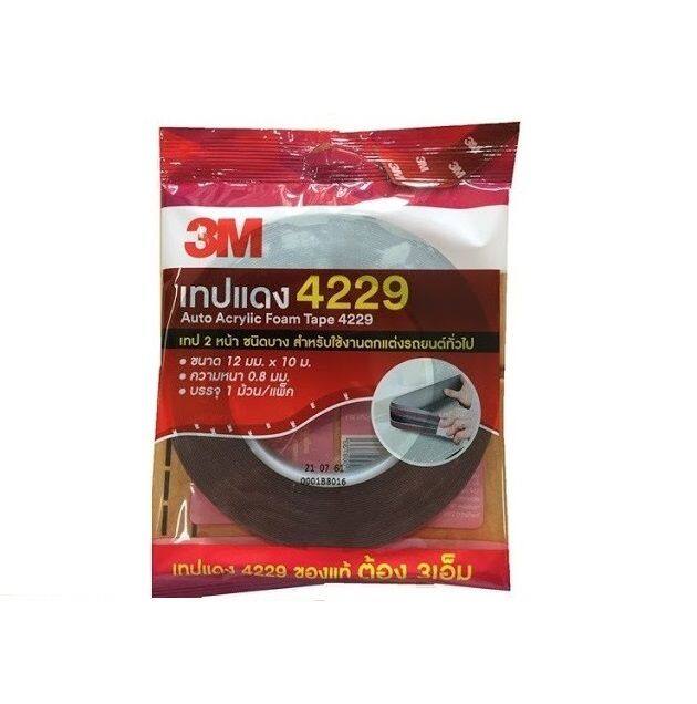 3M 4229 เทป 2 หน้า 12 มม.xยาว10 ม. สามเอ็มเทปแดง