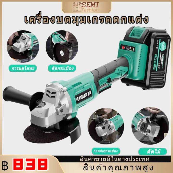 สินค้าสุดฮิต-เครื่องบดมุม-เครื่องเจียร์-ลูกหมูหินเจียร-เครื่องเจียร-ใบตัด-4-นิ้ว-กำลังไฟ-1200w-ความเร็วรอบ-11000-รอบต่อนาที-แรงดันไฟฟ้า-220v-เครื่องบดมุมเกรดตกแต่ง-สวิตซ์ท้าย-พร้อมด้ามจับ