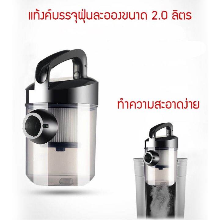 best-seller-เครื่องดูดฝุ่น-กำลังไฟ-1000-วัตต์-vacuum-cleaner-เครื่องดูดฝุ่นอัจฉริยะ-ครื่องดูดเอนกประสงค์-เครื่องดูดฝุ่นไซโคลน-bw-x6-ที่ชาร์จ-หูฟัง-เคส-airpodss-ลำโพง-wireless-bluetooth-คอมพิวเตอร์-โทร