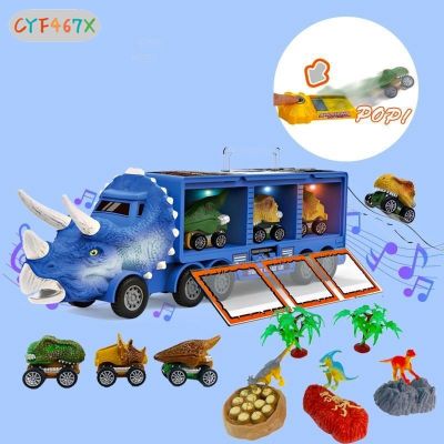 รถรถขนส่งของเล่นไดโนเสาร์ CYF พร้อมเพลงและไฟของขวัญวันเกิดของเล่นนุ่มเหมือนจริงสำหรับเด็ก