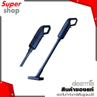 Deerma เครื่องดูดฝุ่น Vacuum Cleaner รุ่น DX1000 แรงดูด 16000Pa