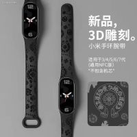 ✤▫❍ For Mi Band 5 Strap NFC For Mi Band 8 7 6 5 4 3 Strap Silicone Retro Laser pattern Watch Strap Replaceable Bracelet Sports Wrist