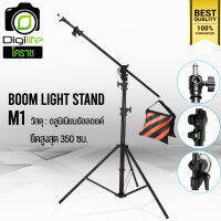 Tripod Light Stand Boom M1 ( วัสดุอลูมิเนียมอัลลอยด์ ) - รับน้ำหนัก 8กก. - สูงสุด 350 ซม. ขาบูม