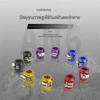 huowa อุปกรณ์ตกแต่งรถยนต์ยอดนิยมสำหรับระบบเครื่องยนต์ คลิปเสาไห้กระจายความร้อนอลูมิเนียม ป้องกันการรั่วไหลในท่อน้ำมัน