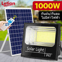 Letian  ไฟโซลาเซล 300w1แถม1 ไฟโซล่าเซลล์ ไฟโซล่าเซล ไฟสปอร์ตไลท์ โคมไฟโซลาเซลล์ solar light สีขาว ไฟสปอตไลท์ ไฟ solar cell กันน้ำ IP67 ไฟพลังแสงอาทิต โคมไฟนอกบ้าน