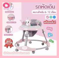 Babyloved ?พร้อมส่ง? รถหัดเดินเด็ก รถกลมหัดเดิน รถผลักเดินเด็ก รถวงกลมเด็ก  มีตุ๊กตา รถกลม รถกลมเด็ก 6-12 เดือน รถกลมเด็กนั้ง มีเพลง มีไฟ