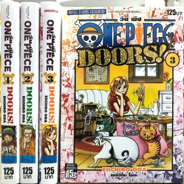 One Piece Doors แยกเล ม1 3ล าส ดม อหน ง ว นพ ช Lazada Co Th