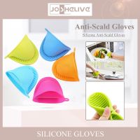 1pcs Thicken Food Grade Silicone Anti Hot Gloves Bowl Folder Kitchen Heat Insulation Take Plate Folder Baking Oven Hand Clip