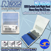 Noga เฉพาะใบมีดลบคมคาร์ไบด์ S20Carbide (10อัน/แพ็ค) - Heavy Duty Dia.3.2 mm. No.BS2015 (10Pcs./Pack)