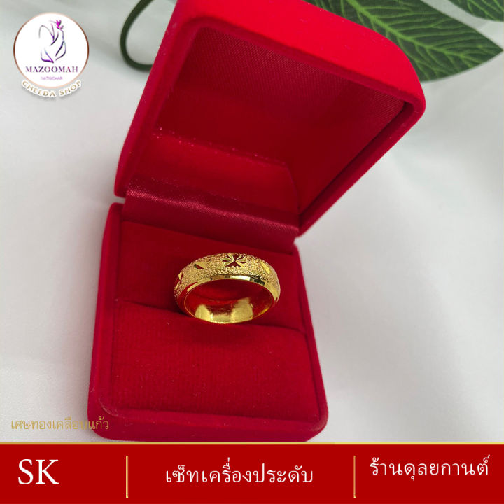 แหวน-เศษทองคำแท้-หนัก-2-สลึง-ไซส์-52-59-1วง-แหวนทอง-แหวนทองไม่ลอก24k-แหวนทองไม่ลอก-แหวนทอง1สลึง-แหวนเกลี้ยง-แหวน-เศษ-ทฟอง-แท้-แหวนชุบทองแท้